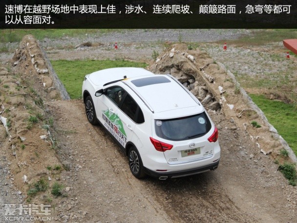 广汽乘用车2014款传祺GS5 速博