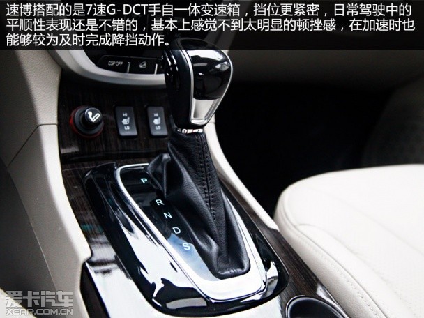 广汽乘用车2014款传祺GS5 速博