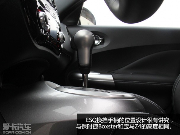 英菲尼迪(进口)2014款ESQ