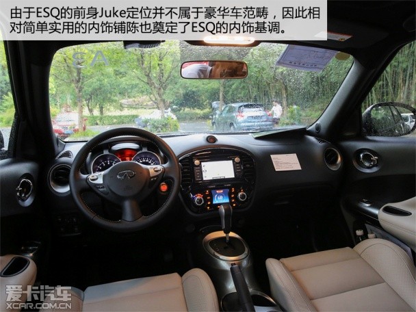 英菲尼迪(进口)2014款ESQ