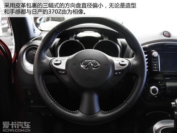 英菲尼迪(进口)2014款ESQ