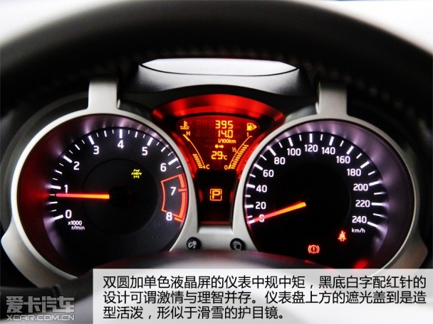 英菲尼迪(进口)2014款ESQ