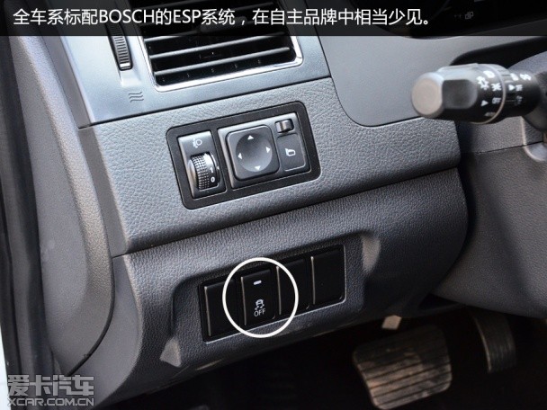 景逸S50试驾