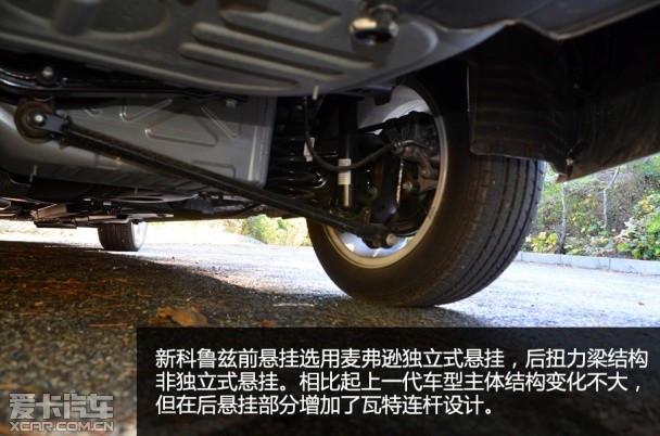 科鲁兹