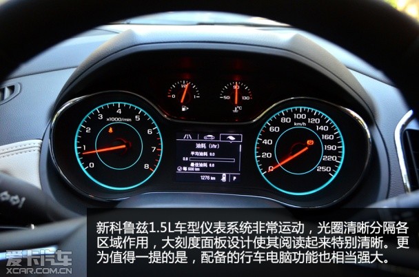 科鲁兹