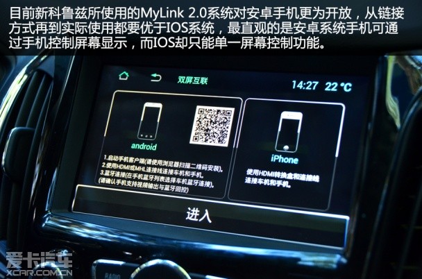 科鲁兹