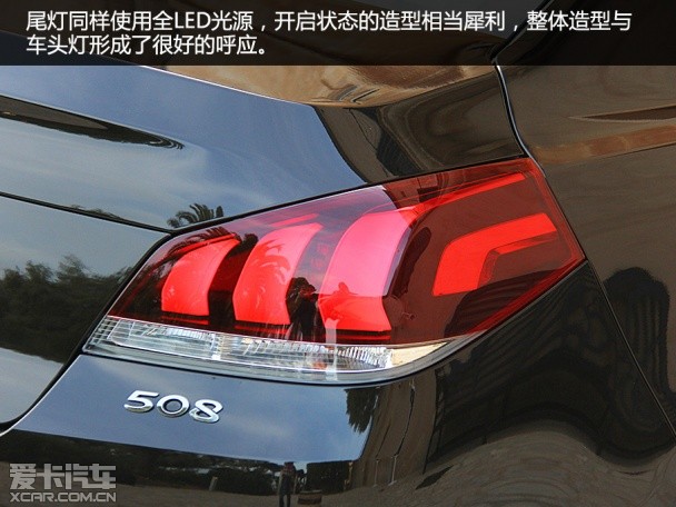 全新标致508试驾