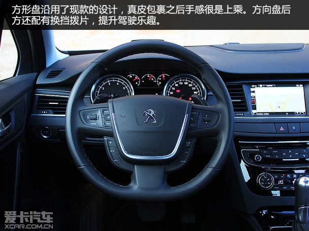 全新标致508试驾