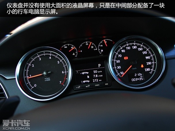 全新标致508试驾
