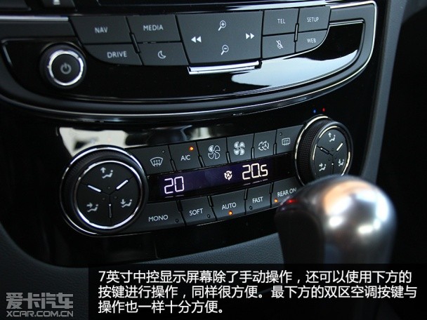 全新标致508试驾
