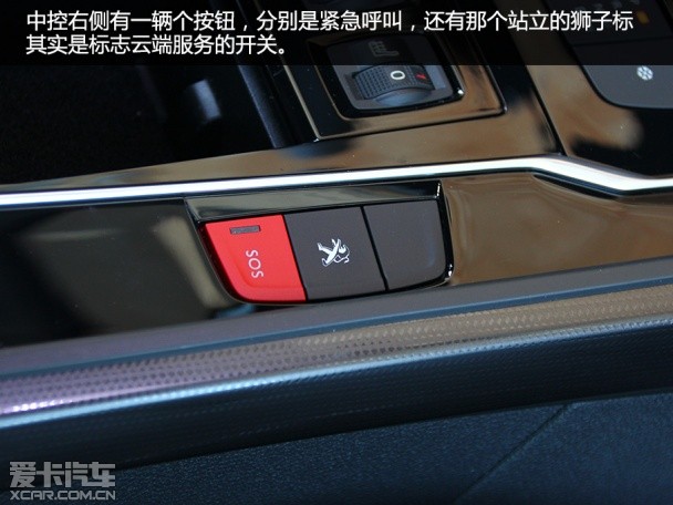 全新标致508试驾