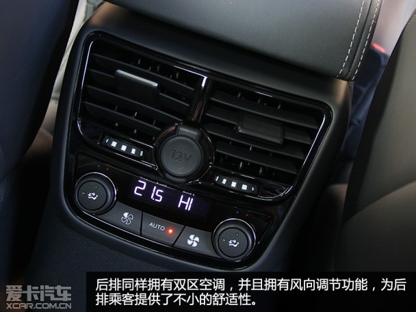 全新标致508试驾