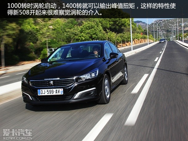 全新标致508试驾