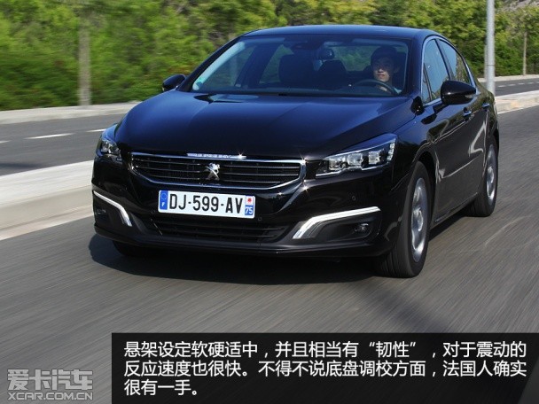 全新标致508试驾