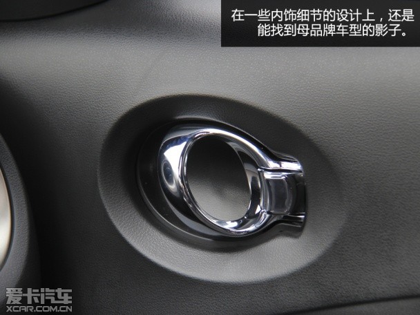 英菲尼迪ESQ测试