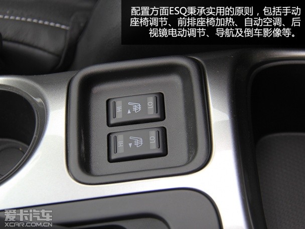 英菲尼迪ESQ测试