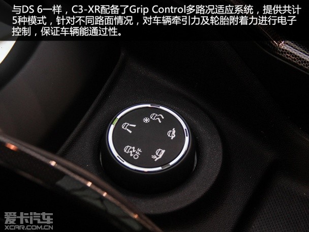 东风雪铁龙2015款C3-XR
