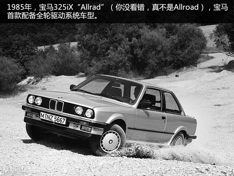 ǰBMW xDriveȫ֮ɶʻԽҰʻ黷ڣȫxDriveٿ顣