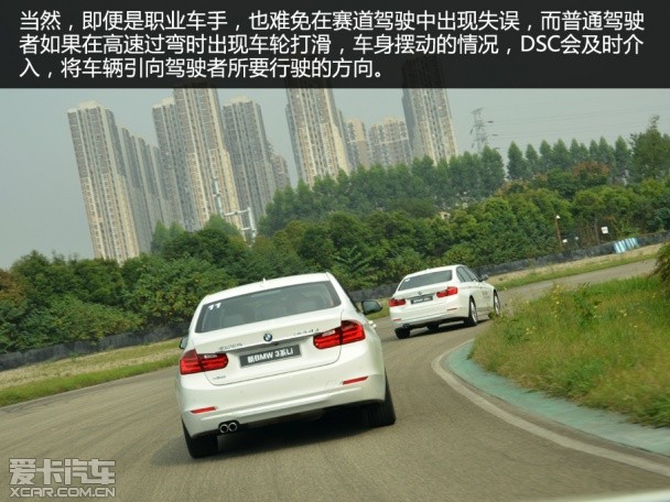 BMW xDrive智能全驱体验之旅成都站