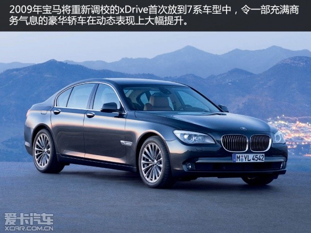 BMW xDrive智能全驱体验之旅成都站