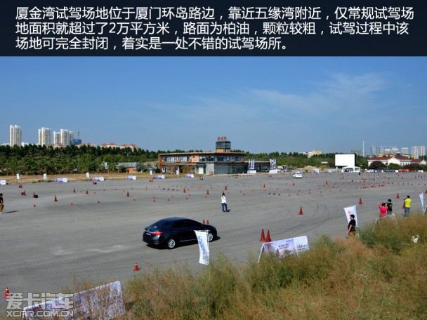 全新卡罗拉深度体验试驾会