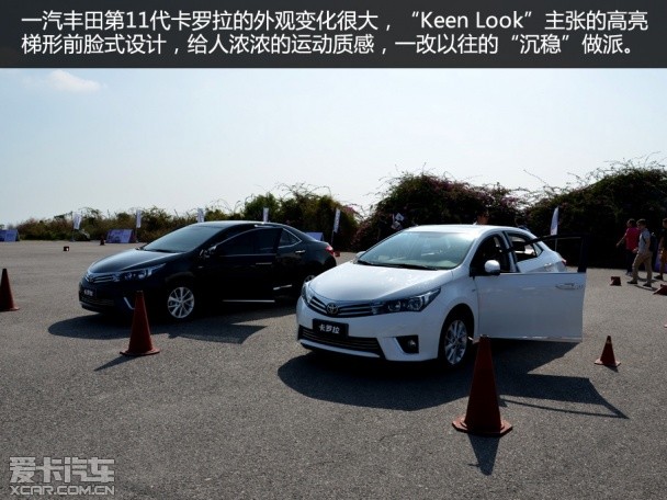 全新卡罗拉深度体验试驾会