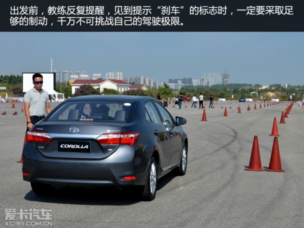 全新卡罗拉深度体验试驾会