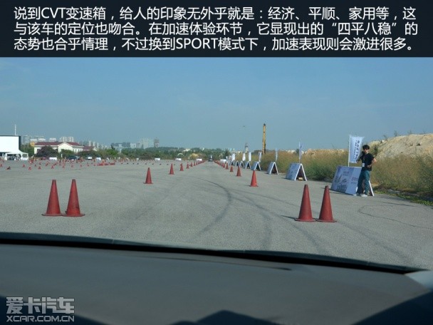 全新卡罗拉深度体验试驾会