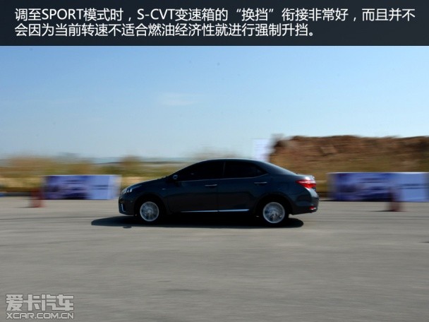 全新卡罗拉深度体验试驾会