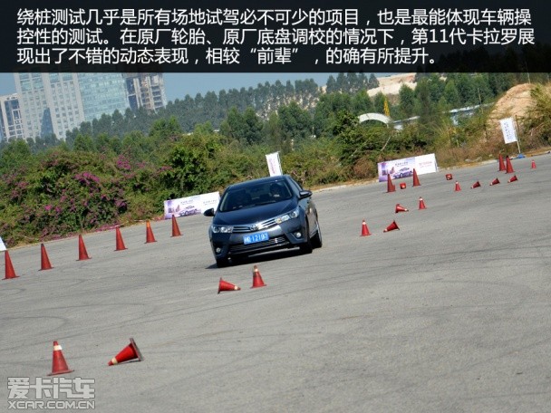 全新卡罗拉深度体验试驾会