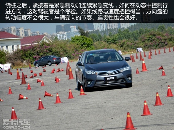 全新卡罗拉深度体验试驾会