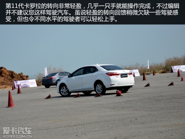 全新卡罗拉深度体验试驾会