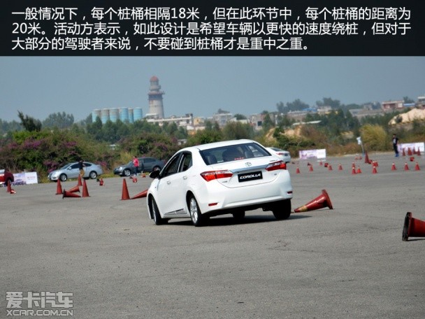 全新卡罗拉深度体验试驾会