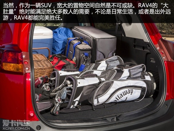 RAV4安全体验