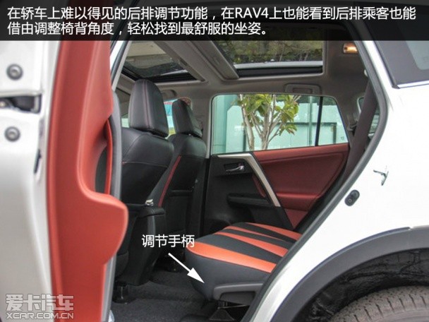 RAV4安全体验