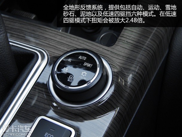 哈弗H9试驾