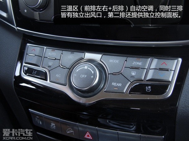 哈弗H9试驾