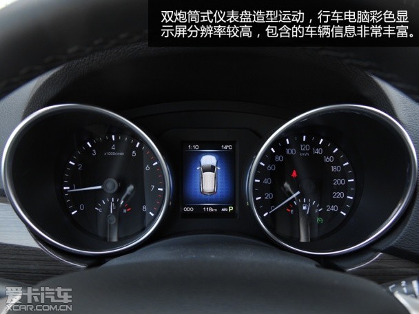 哈弗H9试驾