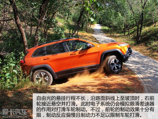 Jeep2014款自由光