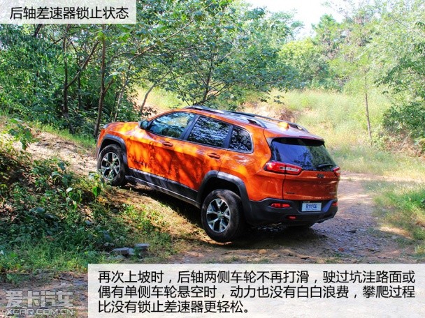 Jeep2014款自由光