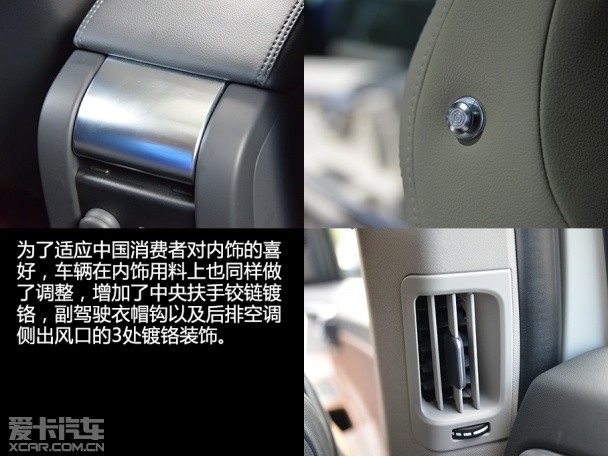 沃尔沃亚太2015款沃尔沃XC60
