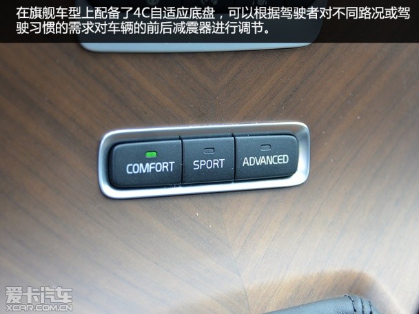 沃尔沃亚太2015款沃尔沃XC60