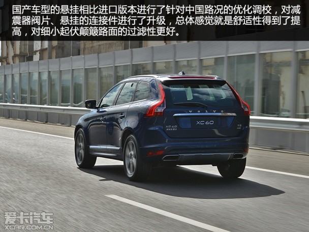 沃尔沃亚太2015款沃尔沃XC60
