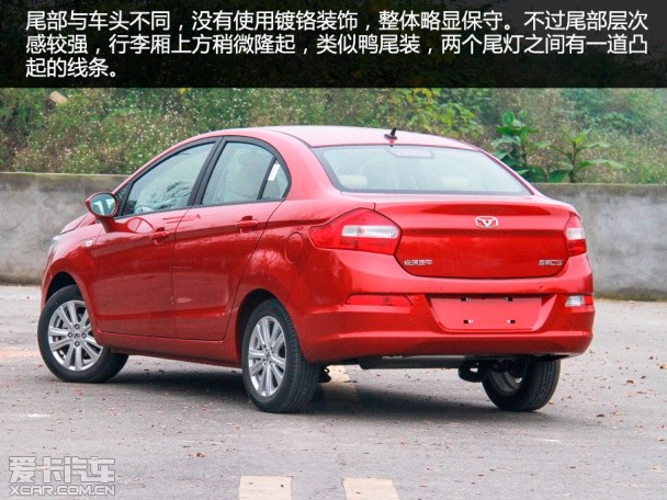 试驾凯翼C3