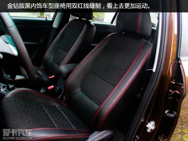 试驾凯翼C3