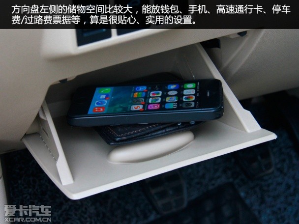 试驾凯翼C3