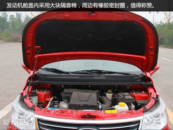 试驾凯翼C3