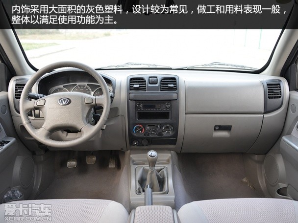 成功汽车2014款成功X1