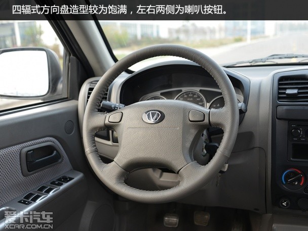 成功汽车2014款成功X1