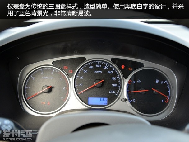 成功汽车2014款成功X1
